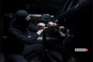 چگونه از دزدیده شدن خودرو خود جلوگیری کنیم؟
